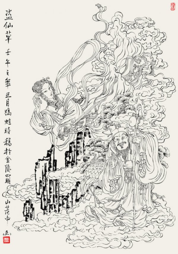 胡宁娜白描神仙图