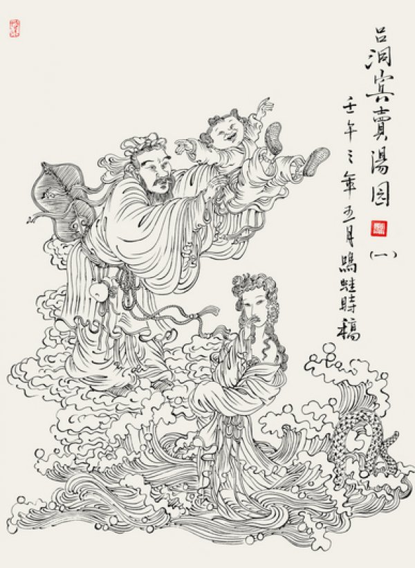 胡宁娜白描神仙图